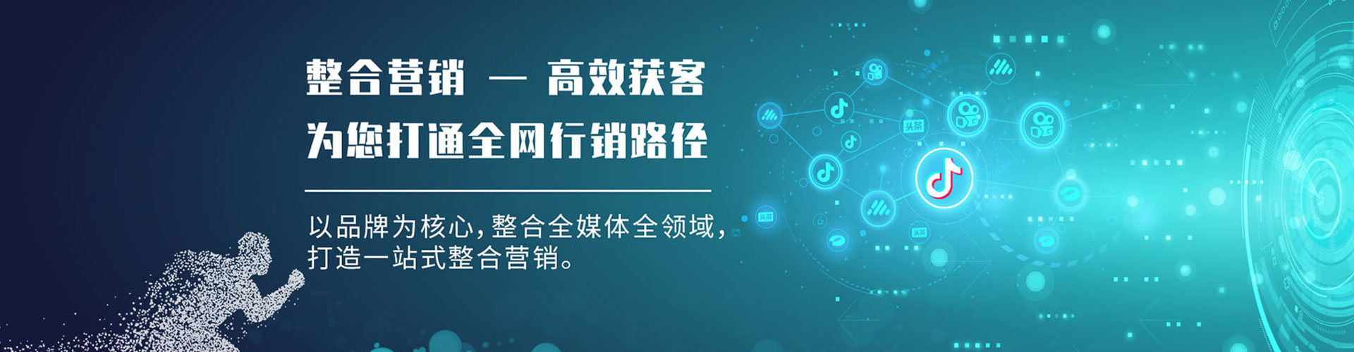 遂昌竞价代运营
