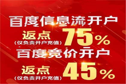 百度SEM竞价案例：如何提高广告质量分？
