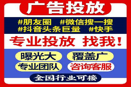 百度信息流广告开户案例：效果显著，转化翻倍